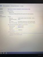 Лот: 24981904. Фото: 2. Ноутбук packard bell p5ws0 4*2... Компьютеры, ноутбуки, планшеты