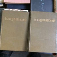 Лот: 17807240. Фото: 2. М. Коцюбинский. 2 тома. Литература, книги
