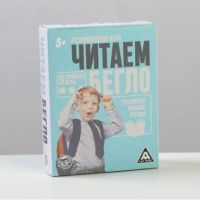 Лот: 17612885. Фото: 2. Развивающая игра «Читаем бегло... Игрушки