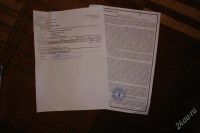 Лот: 1115206. Фото: 2. GIGABYTE P55-US3L. Комплектующие