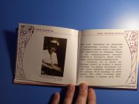 Лот: 19039307. Фото: 3. Комсомольская правда Великие исполнители... Красноярск