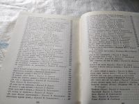 Лот: 5326574. Фото: 20. Т. Г. Шевченко. Избранные сочинения...