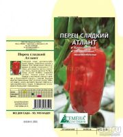 Лот: 15568396. Фото: 4. Рассада сладкого перца. Красноярск