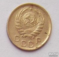 Лот: 10498906. Фото: 2. 1 копейка 1945 (50 лотов монет... Монеты