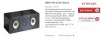 Лот: 17587655. Фото: 5. Акустическая система 5.1 (домашний...
