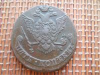 Лот: 5017418. Фото: 2. 5 копеек 1777 ЕМ. Монеты