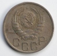 Лот: 5043030. Фото: 2. 20 копеек 1940 год. Монеты