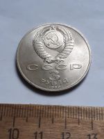 Лот: 25799837. Фото: 2. (№18523) 3 рубля 1988 год. Армения... Монеты