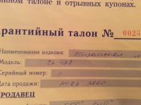 Лот: 8519128. Фото: 7. Стиральная машинка Siltal, повтор