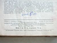 Лот: 18339470. Фото: 8. Книга К. Маркс Теории прибавочной...