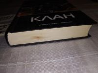 Лот: 16973063. Фото: 2. Муравьев Константин. Перешагнуть... Литература, книги