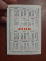 Лот: 21089990. Фото: 2. Календарик 1988. Открытки, билеты и др.