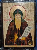 Лот: 18544053. Фото: 5. Иконы и святыни с частицей гроба...