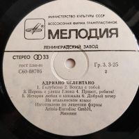Лот: 21772400. Фото: 4. LP ● Адриано Челентано ● Adriano...