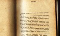 Лот: 19222185. Фото: 14. Мих.Зощенко . Уважаемые граждане...
