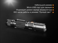 Лот: 21578927. Фото: 17. Фонарь Fenix UC35 V2.0 тактический