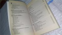 Лот: 11233226. Фото: 5. Photoshop CS / Photoshop CS2...