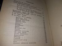 Лот: 18729194. Фото: 2. Знамя преподобного Сергия Радонежского... Литература, книги