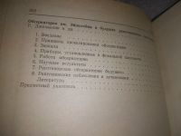 Лот: 20819359. Фото: 5. (109233) Современные телескопы