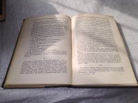 Лот: 19299210. Фото: 5. ок.(00-45) Полное собрание художественных...
