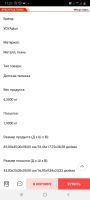 Лот: 16082666. Фото: 5. Коляска прогулочная.