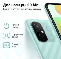 Лот: 20730158. Фото: 12. Новый Xiaomi Redmi 12C 4/128Gb...