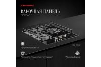 Лот: 25059046. Фото: 2. Газовая панель KUPPERSBERG FG... Крупная бытовая техника