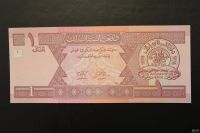 Лот: 13024469. Фото: 2. (71) Афганистан 1 афгани 2002... Банкноты