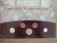 Лот: 19000096. Фото: 2. Набор редких монет 2002 года СПМД... Монеты