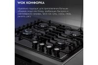 Лот: 23662225. Фото: 4. Газовая панель Hoff V60V41B011. Красноярск