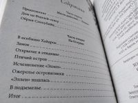 Лот: 18198019. Фото: 2. Виктория Холт. Ожерелье Яго... Литература, книги