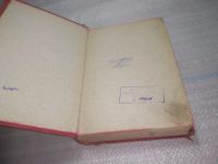 Лот: 25843997. Фото: 2. озю,вбр(Антик.оф.) Полное собрание... Литература, книги