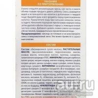 Лот: 8772661. Фото: 3. Смесь молочная Similac 2 (6-12... Дети растут