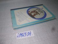 Лот: 11917966. Фото: 18. оз(4092334)Три скорости Валерия...