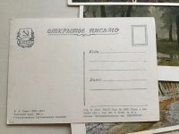 Лот: 16670291. Фото: 3. Открытки. Коллекционирование, моделизм