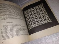 Лот: 12678577. Фото: 7. Альбом по вышивке на словенском...
