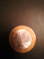 Лот: 12616227. Фото: 2. Торжок. Монеты