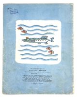 Лот: 25240858. Фото: 12. 📘 По щучьему веленью. Русская...