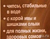 Лот: 17984901. Фото: 6. Корм Sera Чипсы для сомов на вес...