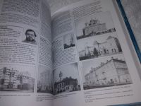 Лот: 19221250. Фото: 12. oz (2092320.1) Слабуха А.В. Архитекторы...