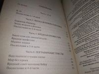 Лот: 19696337. Фото: 3. Дивов, Олег К - 10 Серия: Абсолютное... Красноярск