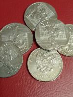 Лот: 20006719. Фото: 3. 25 рублей 2020 г. Барбоскины... Коллекционирование, моделизм