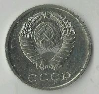 Лот: 11182082. Фото: 2. 20 копеек 1965 год. Монеты