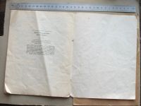 Лот: 20630849. Фото: 5. Книга рассказы 2шт набор 1984...