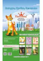 Лот: 4607268. Фото: 3. Наполнитель силикагелевый ТМ... Растения и животные