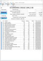 Лот: 14356319. Фото: 2. Гибридный диск Seagate ST1000DX001... Комплектующие