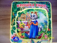 Лот: 3988485. Фото: 2. мягкая детская книжка. Игрушки
