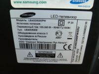 Лот: 17669544. Фото: 4. Телевизор Samsung UE40D5000PW. Красноярск