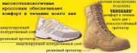 Лот: 1634175. Фото: 3. ботинки армейские для жаркой погоды... Красноярск