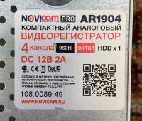 Лот: 20408024. Фото: 7. комплект видеонаблюдения аналоговый